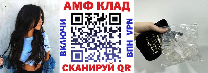 Купить  Заинск  АМФЕТАМИН VHQ 