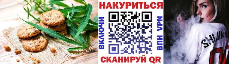 Canna-Cookies конопля  Купить где  Заинск 