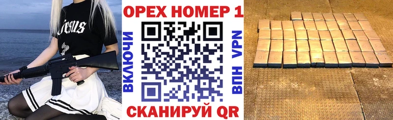 COCAIN Перу  Купить где  Заинск 