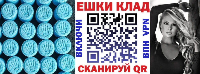 Купить где  Заинск  Ecstasy VHQ 