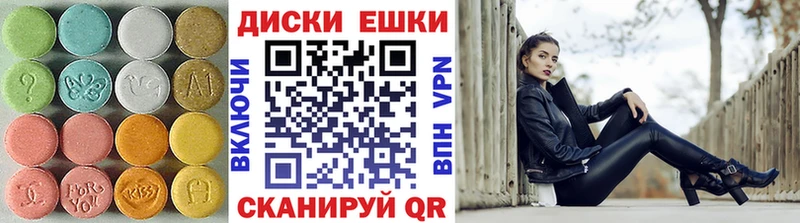 ЭКСТАЗИ XTC Заинск
