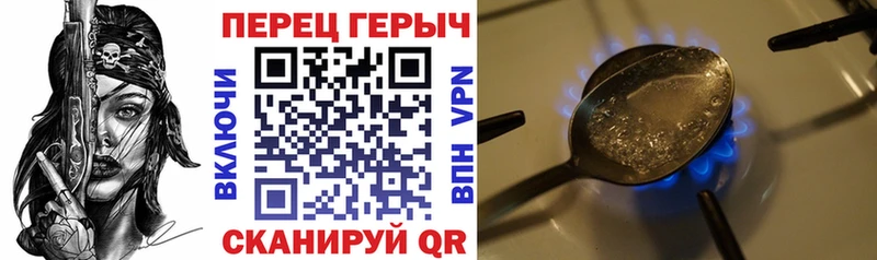 Купить где  Заинск  Героин Heroin 