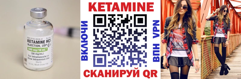 КЕТАМИН ketamine  Купить  Заинск 