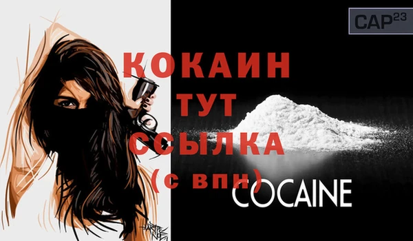 кокаин колумбия Белоозёрский