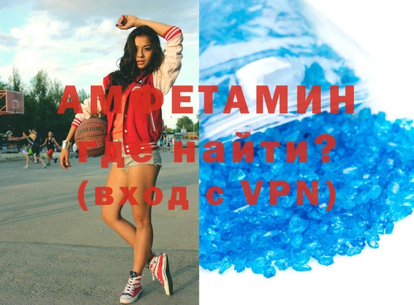 MDMA Premium VHQ Беломорск