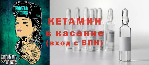 синтетический гашиш Белокуриха