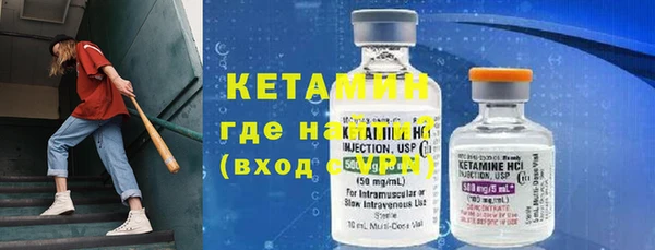 синтетический гашиш Белокуриха