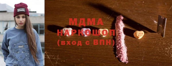 MDMA Premium VHQ Беломорск