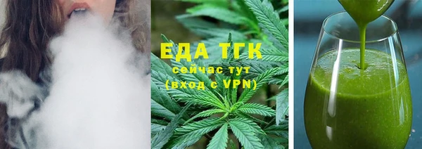 синтетический гашиш Белокуриха