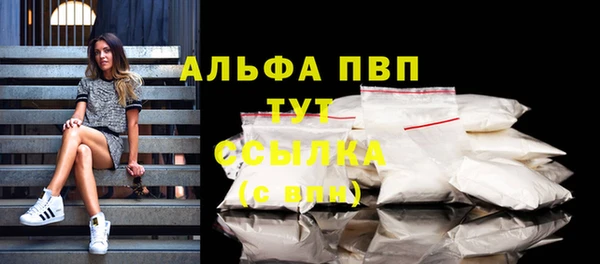 синтетический гашиш Белокуриха