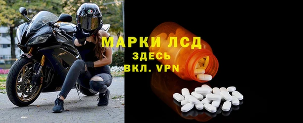 MDMA Premium VHQ Беломорск
