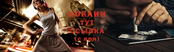 MDMA Premium VHQ Беломорск