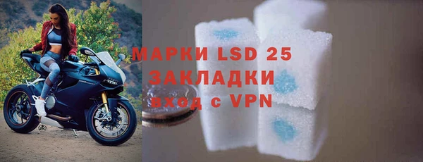 синтетический гашиш Белокуриха