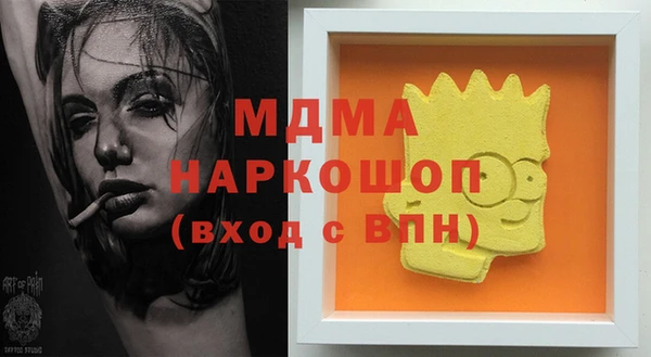 MDMA Premium VHQ Беломорск
