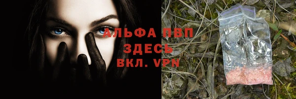синтетический гашиш Белокуриха