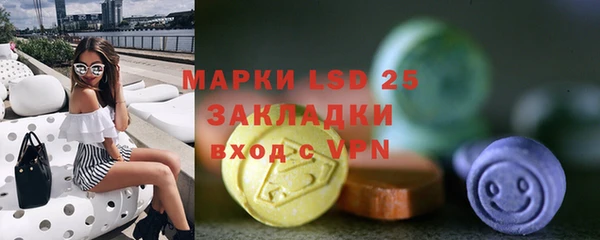 MDMA Premium VHQ Беломорск