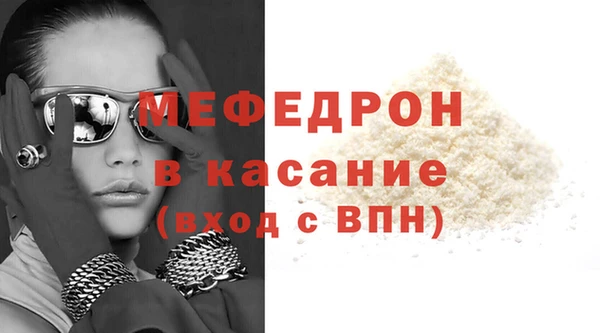 MDMA Premium VHQ Беломорск