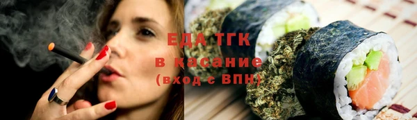 синтетический гашиш Белокуриха