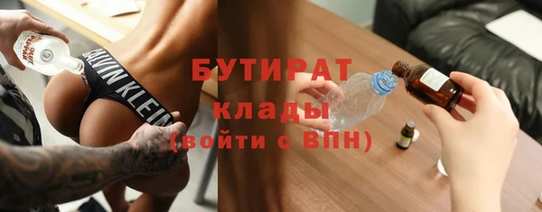 синтетический гашиш Белокуриха