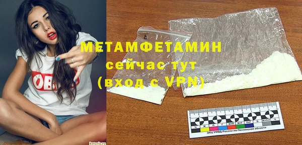 синтетический гашиш Белокуриха