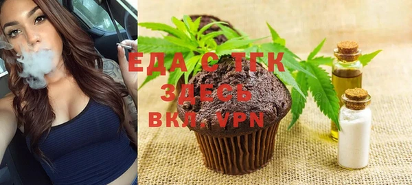 синтетический гашиш Белокуриха