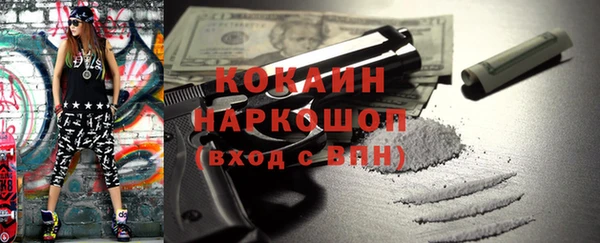 MDMA Premium VHQ Беломорск