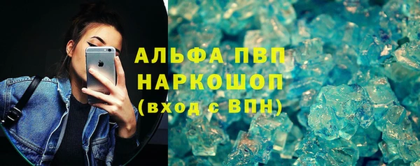 синтетический гашиш Белокуриха