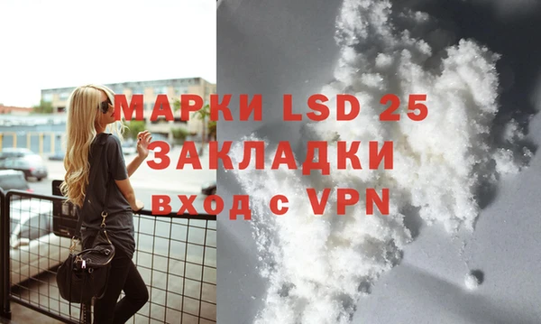 MDMA Premium VHQ Беломорск