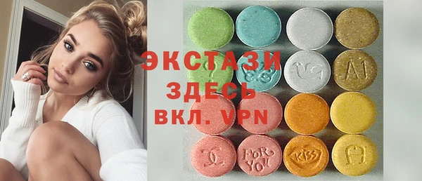 синтетический гашиш Белокуриха