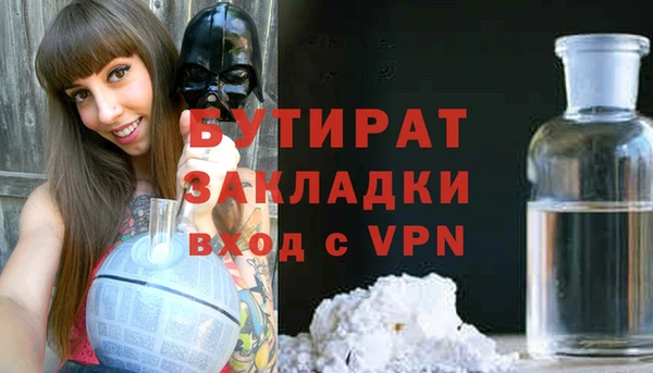 MDMA Premium VHQ Беломорск
