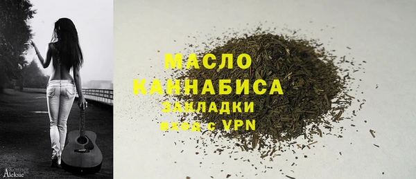 синтетический гашиш Белокуриха