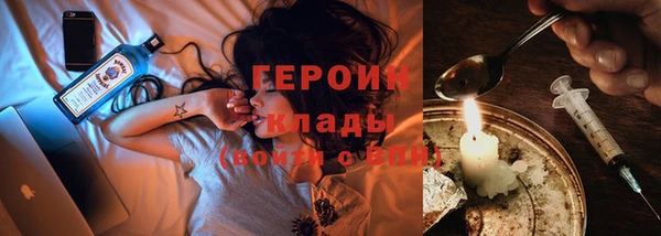 синтетический гашиш Белокуриха