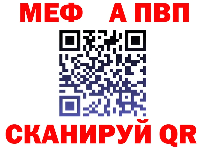 МЕТАДОН VHQ ТОР это OMG Заинск