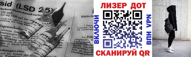 ЛСД экстази ecstasy  Купить закладки  Заинск 