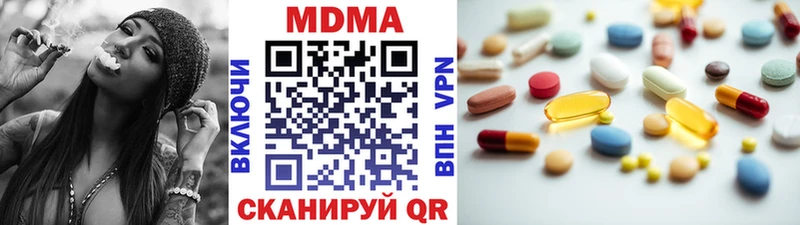 MDMA Molly Купить закладки Заинск