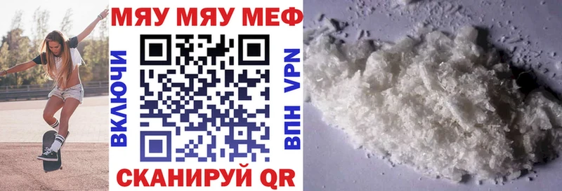 МЕФ VHQ  Заинск 