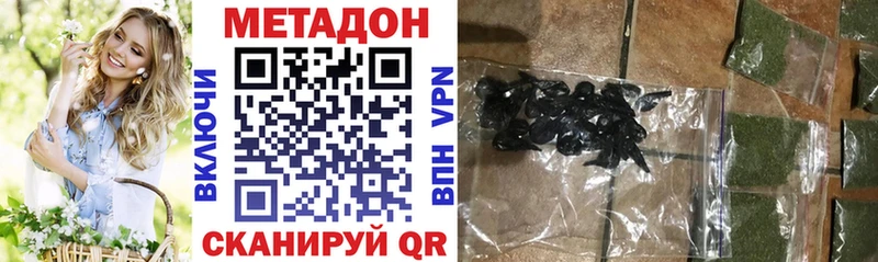 Купить  Заинск  Метадон мёд 