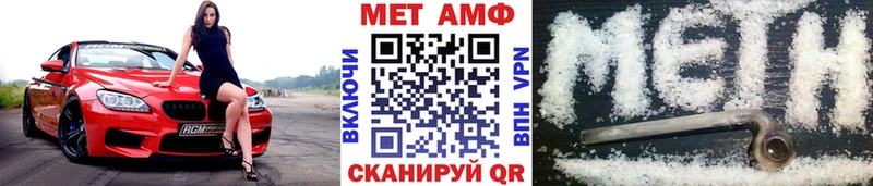 Метамфетамин Methamphetamine Заинск