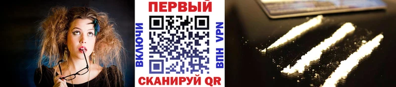 Метамфетамин Декстрометамфетамин 99.9% Купить где Заинск