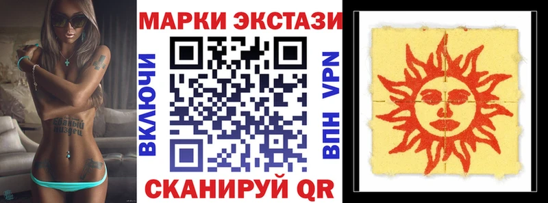 Марки N-bome 1,8мг  Купить где  Заинск 