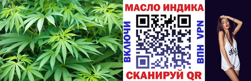Дистиллят ТГК вейп с тгк  Купить закладки  Заинск 